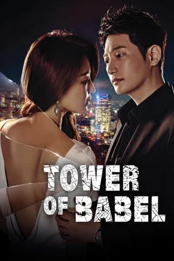 Tower of Babel