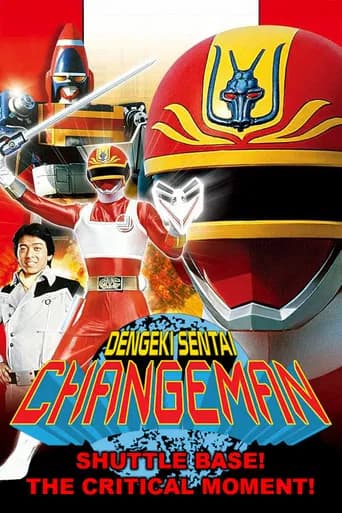Dengeki Sentai Changeman: Shuttle Base! The Critical Moment!