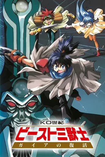 KO Century Beast Warriors