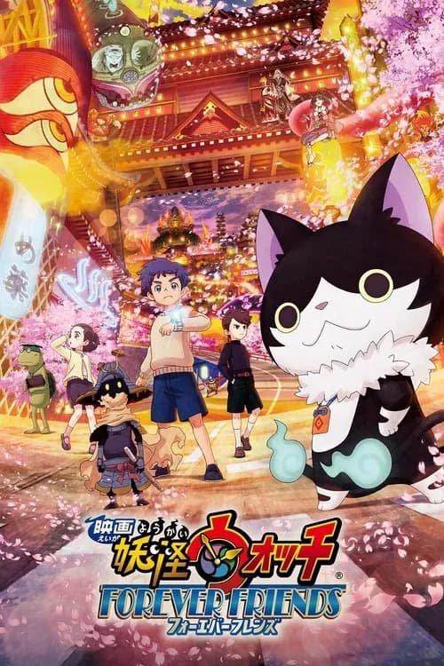 Yo-kai Watch: Friends Forever