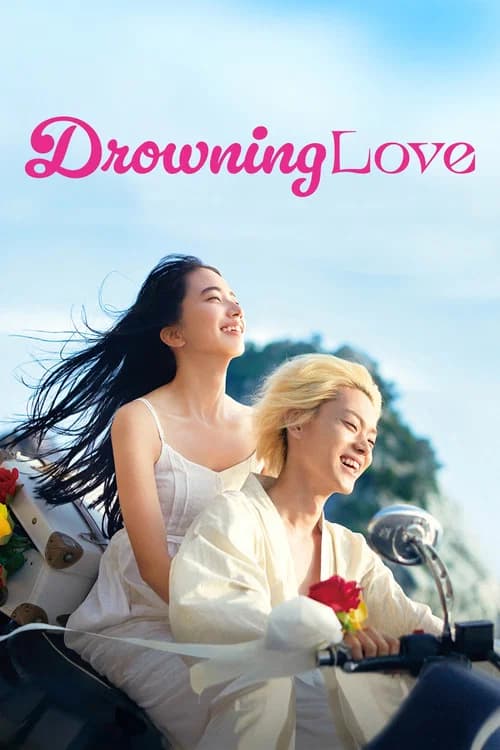 Drowning Love
