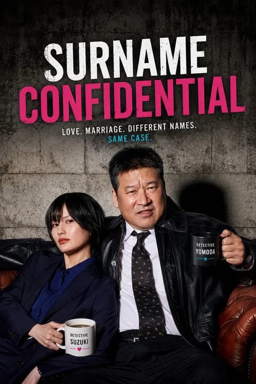 Surname Confidential